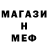 Метадон белоснежный Mihails Ulitovs