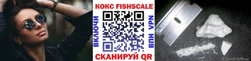 мега зеркало  Шацк  Кокаин Перу 