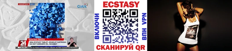 Ecstasy DUBAI блэк спрут как зайти Шацк что такое наркотик
