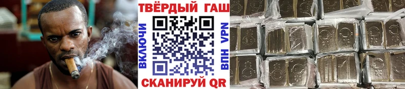 Гашиш Premium  как найти закладки  Шацк 