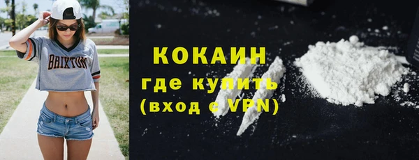 COCAINE Лагань