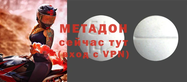 COCAINE Лагань
