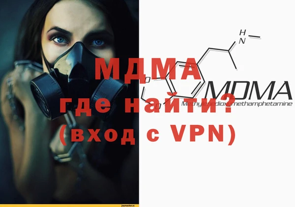 альфа пвп Березники