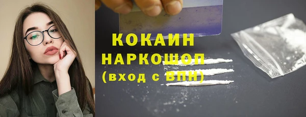 герыч Лабытнанги