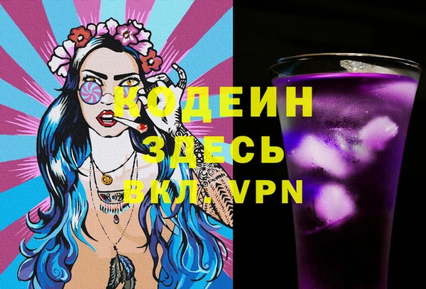 соль ск Одинцово