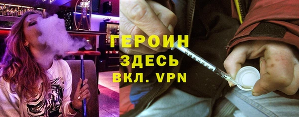герыч Лабытнанги