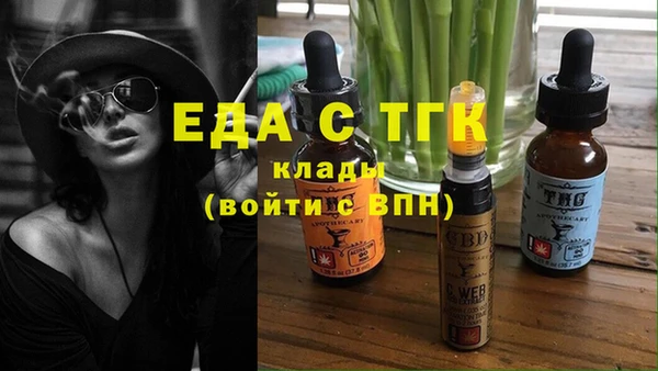 винт Домодедово