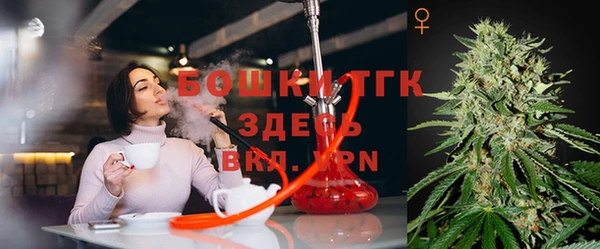 соль ск Одинцово