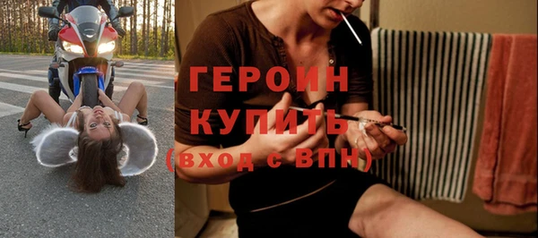 герыч Лабытнанги