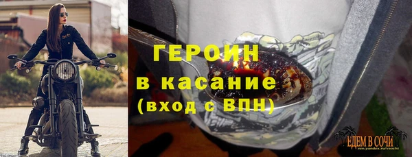 винт Домодедово