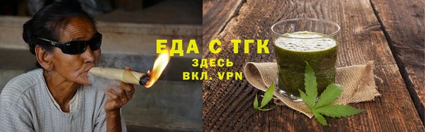 герыч Лабытнанги