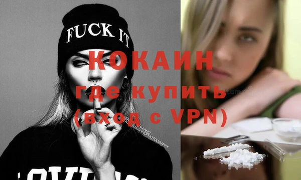 герыч Лабытнанги