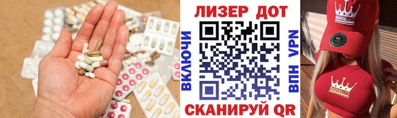blacksprut ТОР  Шацк  Лсд 25 экстази кислота  хочу  