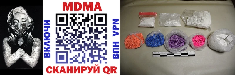 mega ссылка  Шацк  MDMA crystal  сколько стоит 