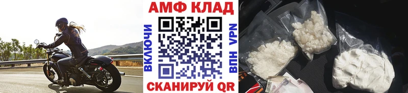 закладка  Шацк  MEGA ссылки  Метамфетамин Декстрометамфетамин 99.9% 