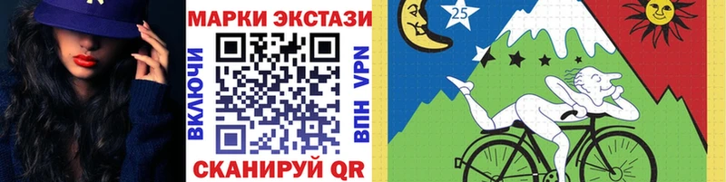 Наркотические марки 1500мкг  Шацк 
