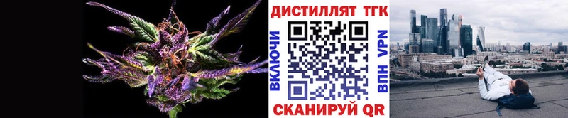 Дистиллят ТГК вейп  Шацк 