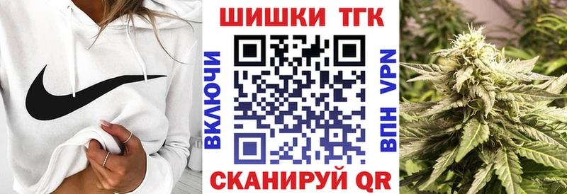 OMG маркетплейс  Шацк  Каннабис сатива 